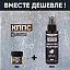 Удалители ржавчины КППС SPRAY (110мл) + КППС SUPER (20г)